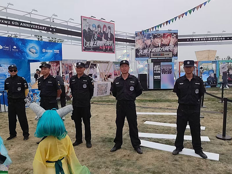 競(jìng)技賽事安保