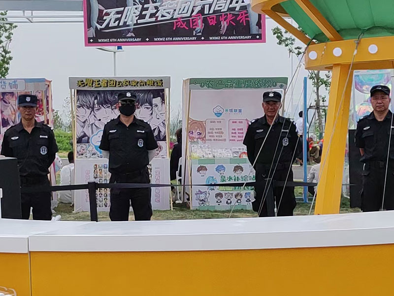 競(jìng)技賽事安保